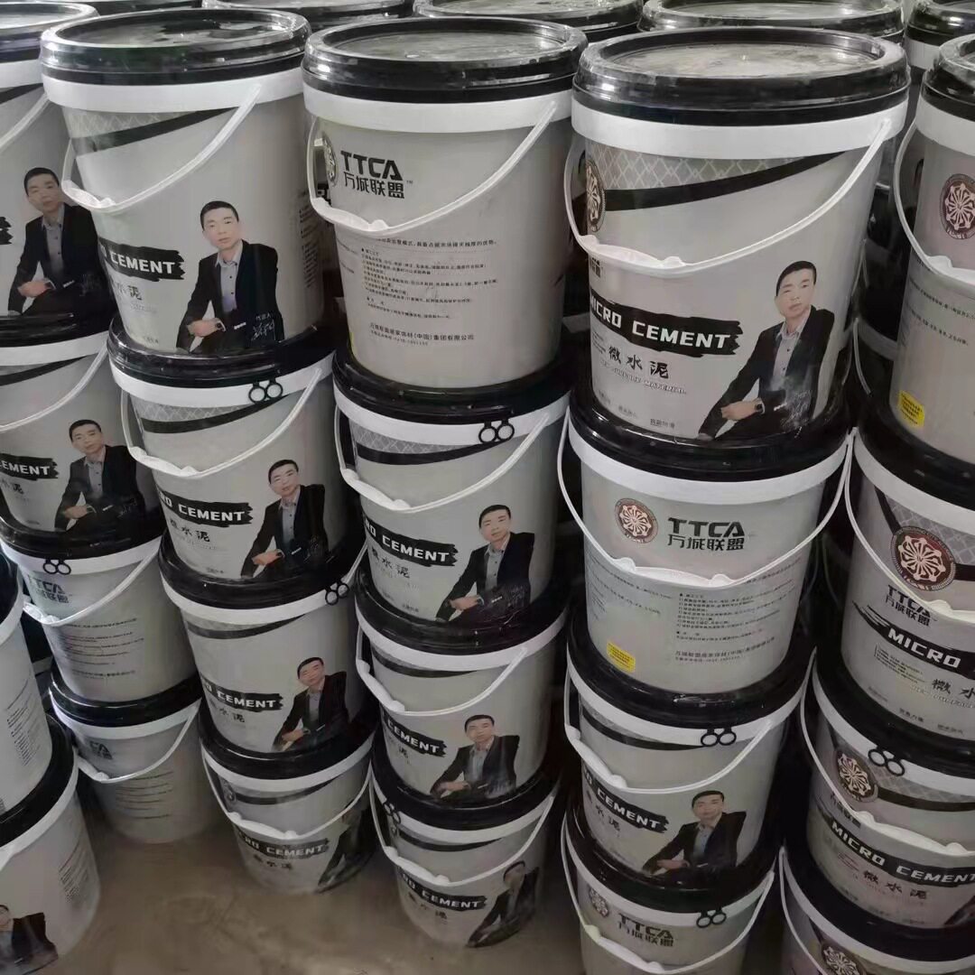 厂家批发微水泥 清水混凝土 微水泥施工 清水混凝土施工 现货供应