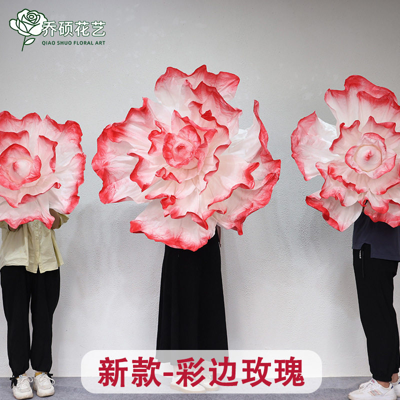 巨型超大彩边玫瑰美塑花艺婚庆仿真手工背景装饰橱窗褶皱婚礼纸花