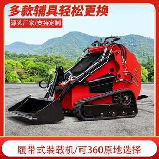 HT382T站立式滑移机小型多功能破碎机开沟机扫雪机工厂出口欧洲