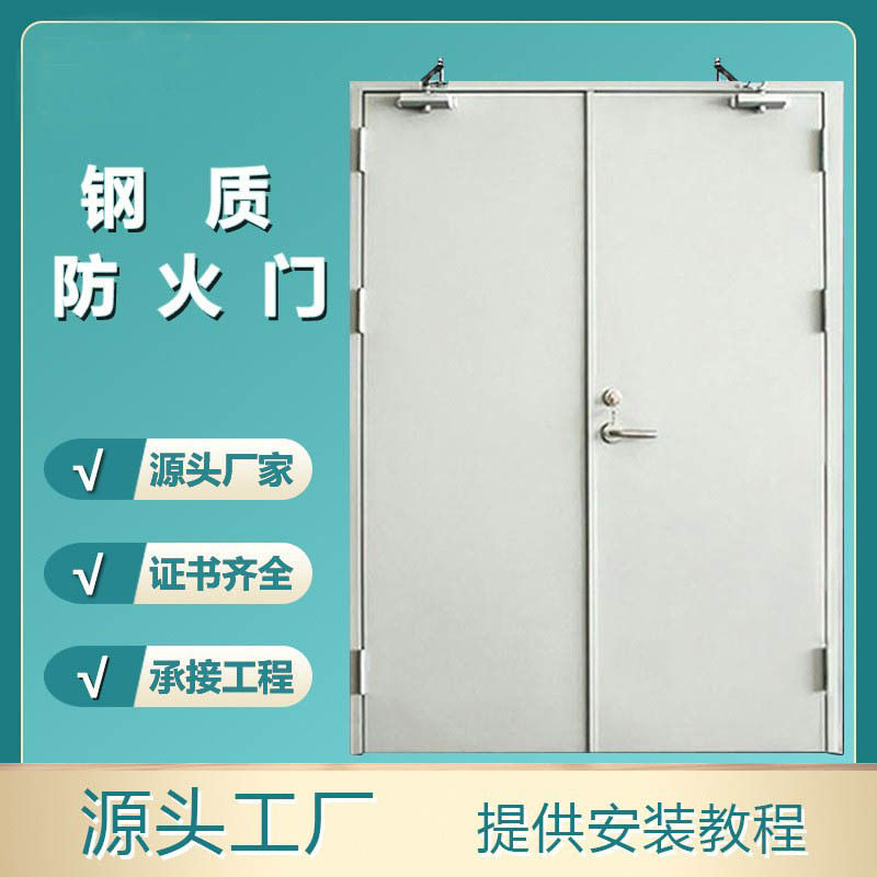 钢制防火门一门一证门单开双开防火隔热平开门现代简约单开门入户