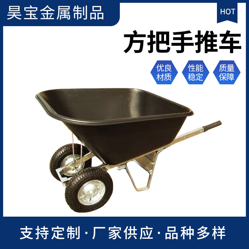 两轮手推车农场园林畜牧用推车拖车工具车