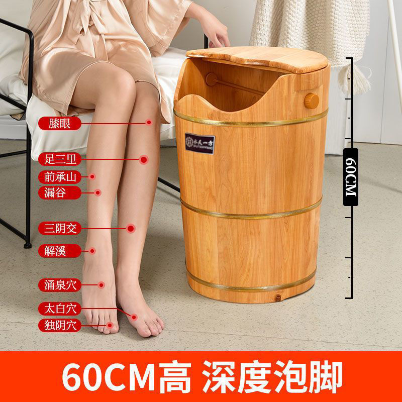 家用高深泡脚桶木桶过膝过小腿熏蒸桶深桶足浴足疗店泡脚足浴盆