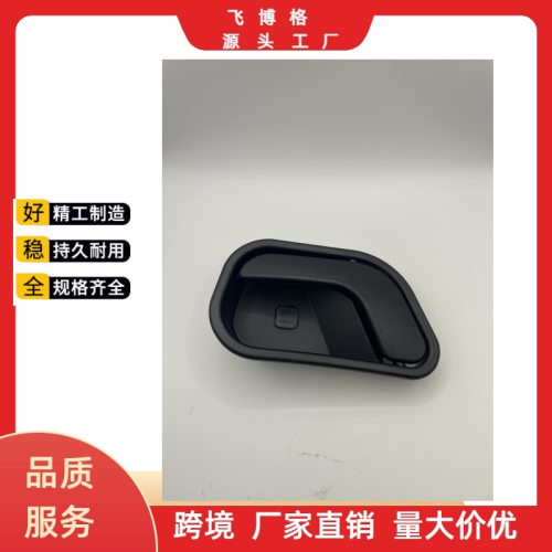 适用于江淮 格尔发 汽车车门内拉手扣手把手手柄前门内拉手把手