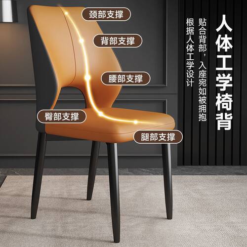 家用餐桌靠背椅子轻奢高级感酒店吃饭椅现代简约餐厅凳子意式餐椅