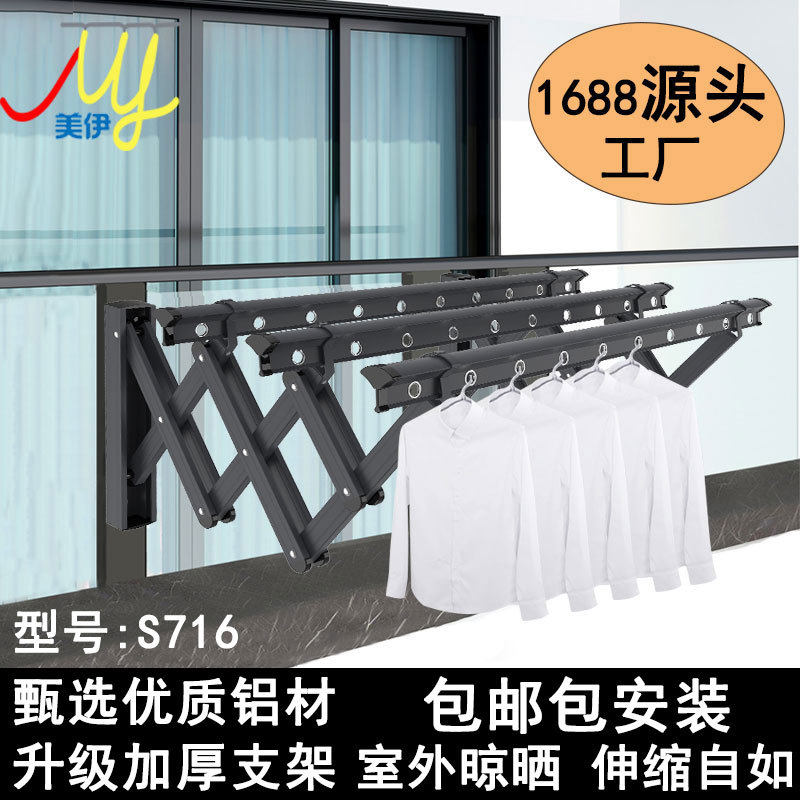 现货铝合金阳台挂衣架高层伸缩杆无痕晒被 户外推拉晾衣架加粗大