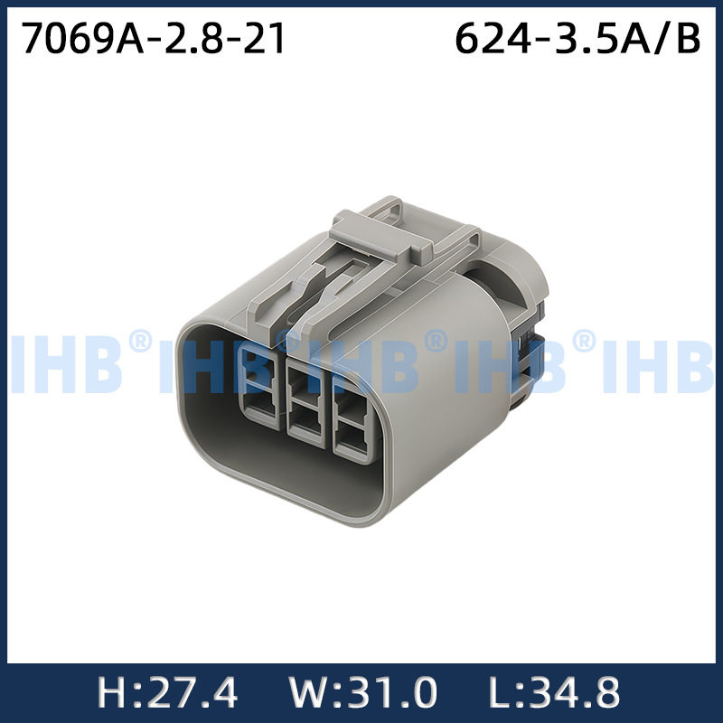 7069A-2.8-21汽车防水连接器 接插件端子 对插车用公母线束