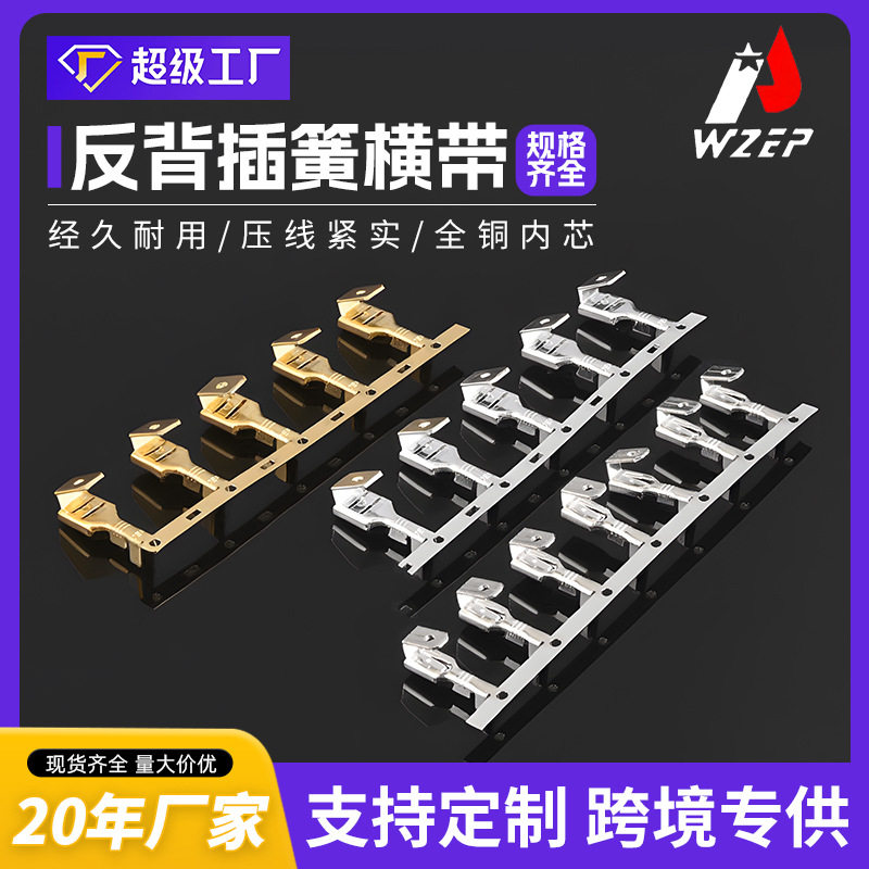 跨境货源公母端接线端子 汽车连接器配件线束端头6212-D6.3B包邮