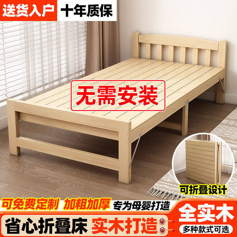 实木儿童拼接床折叠床午休床办公室工地睡觉简易小床家用成人单床