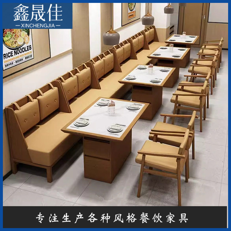 中餐厅靠墙实木卡座沙发桌椅组合小吃火锅餐饮饭店抽屉餐桌椅组合