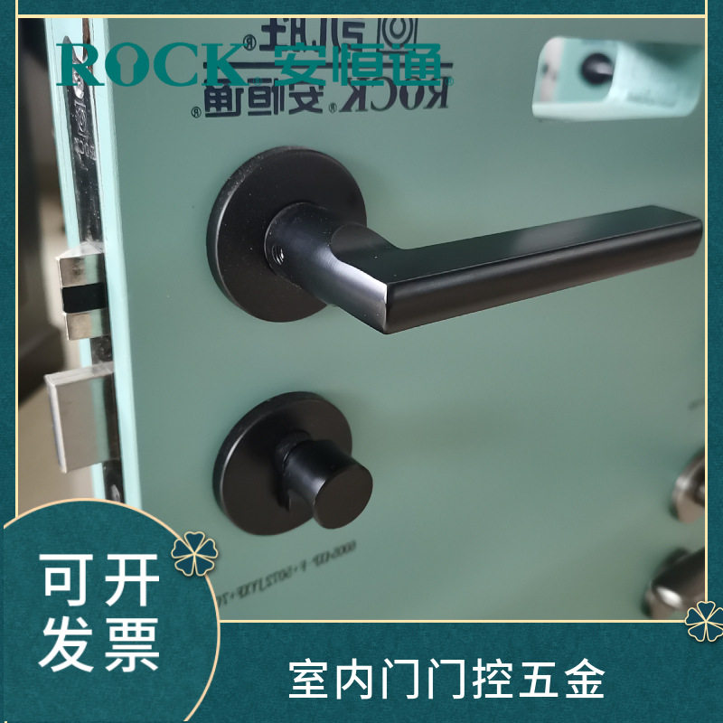 ROCK安恒通室内门锁铝合金室内门木门办公室卧室门锁现代简约风
