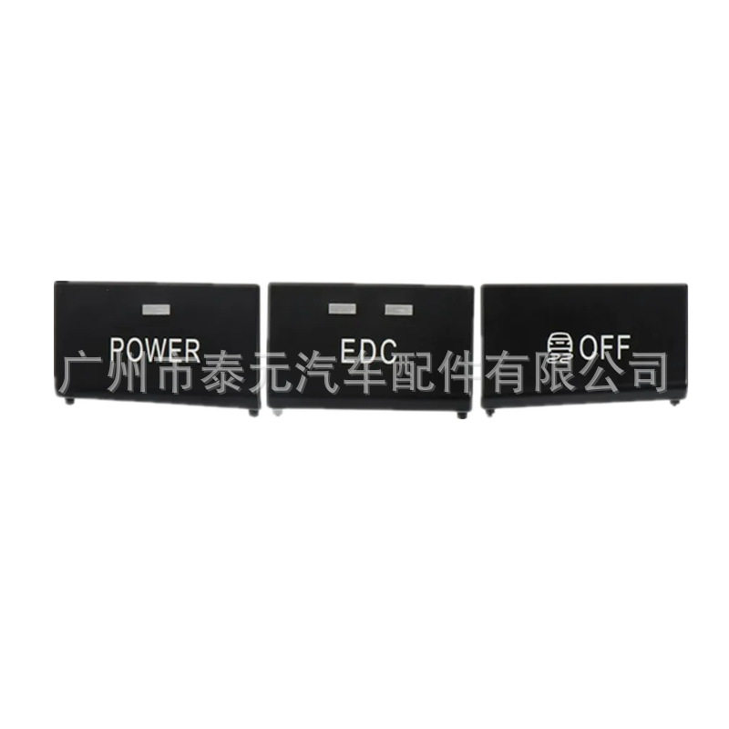 适用宝马3系M3 E90 E92 E93多功能按键中控台开关按钮61317841136