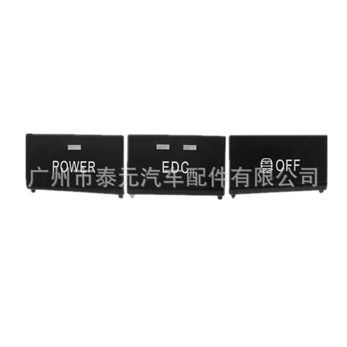 适用宝马3系M3 E90 E92 E93多功能按键中控台开关按钮61317841136