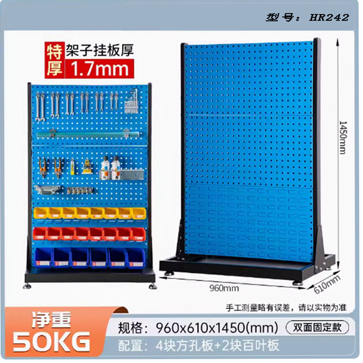 瑜盛沅加工定制物料盒推车 带轮可移动物料架 五金工具存放物料架