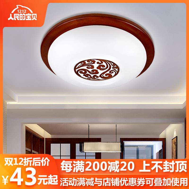 新中式吸顶灯中国风圆形LED实木客厅灯卧室走廊过道门厅阳台灯具