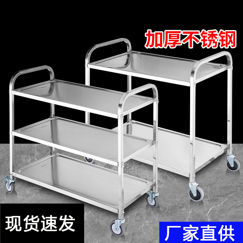 加厚不锈钢餐车小推车三层送餐车手推车商用餐厅收餐车双层收碗车