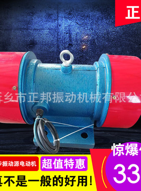 电机 /YZO-10-4/0.55KW卧式振动电机高频震动器工业380V IP55纯铜