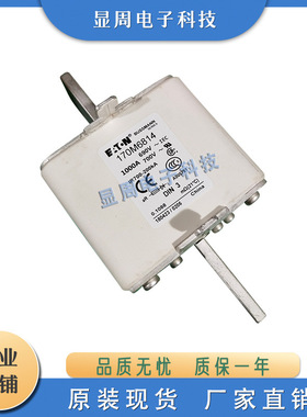 全新保险丝熔断器170M6885 170M6886 170M6887 170M6888 170M6889