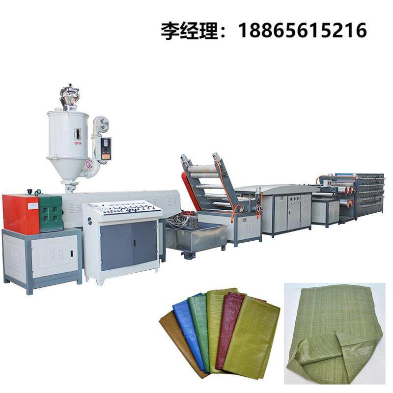塑料拉丝机组扁丝拉丝机组黑色遮阳网绿色防尘盖土网拉丝机器