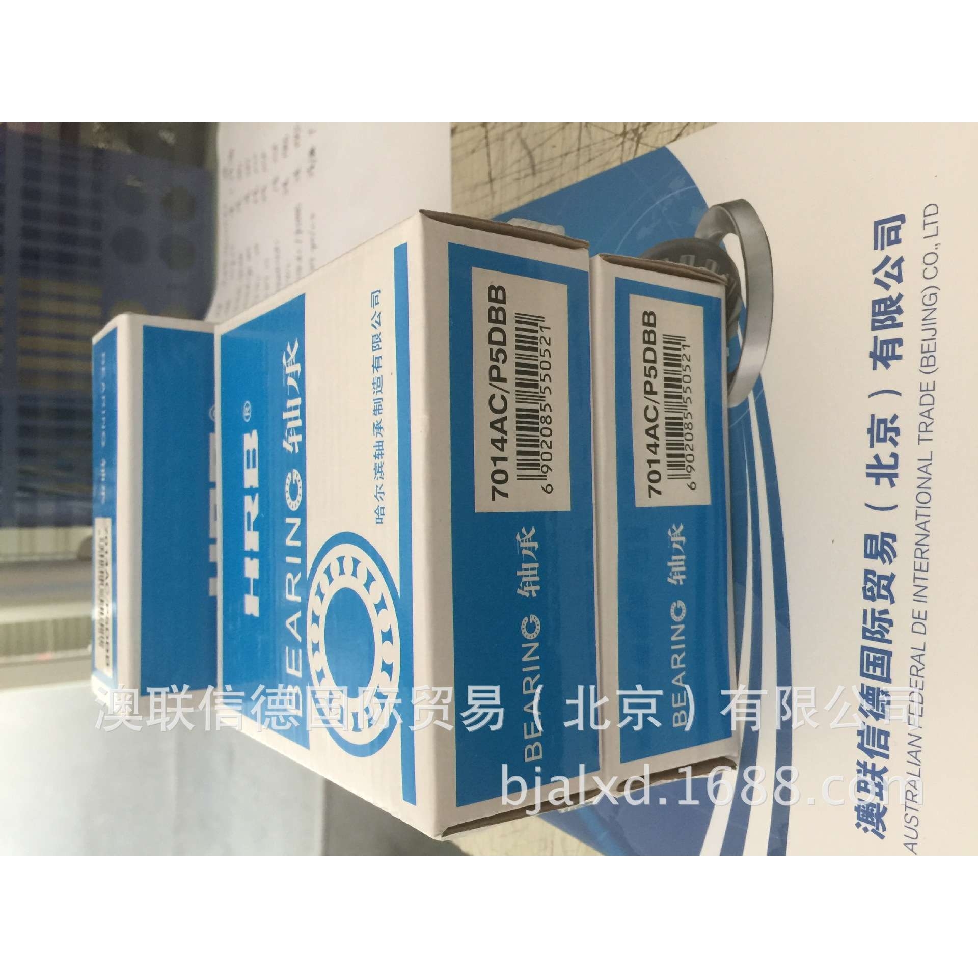 HRB角接触机床丝杆 机床高速滚动配对轴承 7010ACTA/P5DB.DF.DT