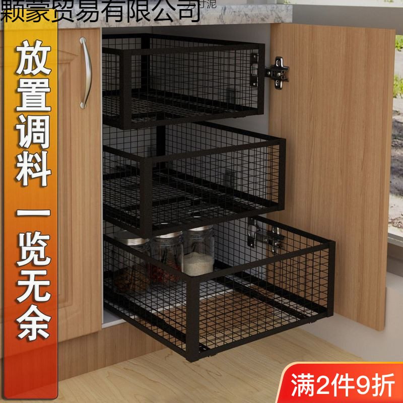 网格收纳筐橱柜拉篮抽屉式铁艺收纳篮diy橱柜拉篮厨房推拉抽屉厂