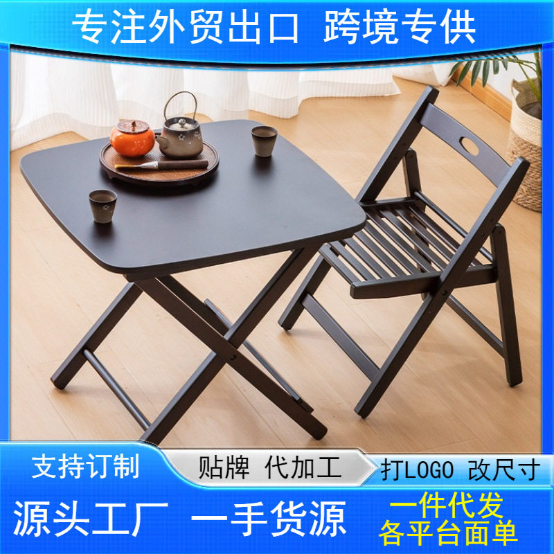 小方桌简约时尚便携茶桌客厅家用户外阳台椅全竹折叠桌多功能