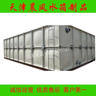 全网现货批发天津静海玻璃钢组合水箱 天津玻璃钢水箱