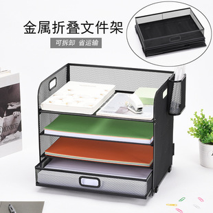 金属四层文件架办公铁网架资料盘桌面多层置物架可拆装文件盘现货