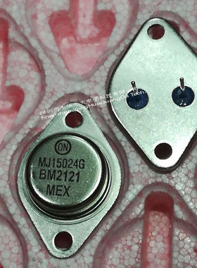 MJ15024G 发烧音频管可配对 MJ15204 78.0/对