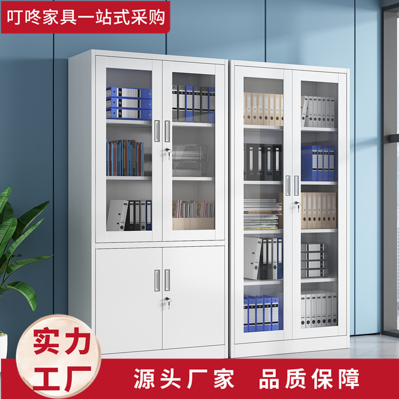 办公铁皮柜财务凭证密码收纳储物柜钢制玻璃门资料档案文件柜包邮