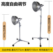 美术写生灯静物灯聚光灯素描灯深口灯可调节1.5米素描写生教具