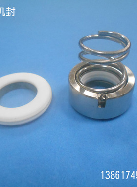 凯泉机封 凯泉KQWH泵用机械密封件 聚四氟乙烯机封 现货