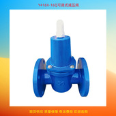 减压稳压阀Y110 Y416X 16Q可调式 16自来水法兰丝扣稳压阀调节阀