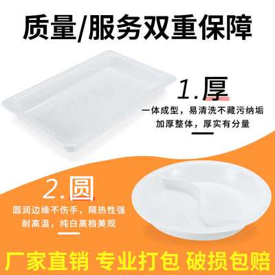 通用自助餐炉陶瓷盘份数盘酒店餐具布菲炉陶瓷盘白瓷早餐炉陶瓷盆