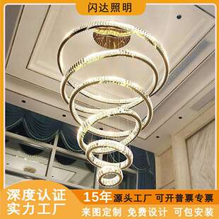 复式楼挑空吊灯客厅别墅客厅大吊灯楼梯吊灯LED灯具圈圈水晶吊灯