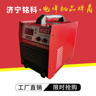 1140矿用便携式 交流弧焊机 660 重量轻 电焊机 体积小