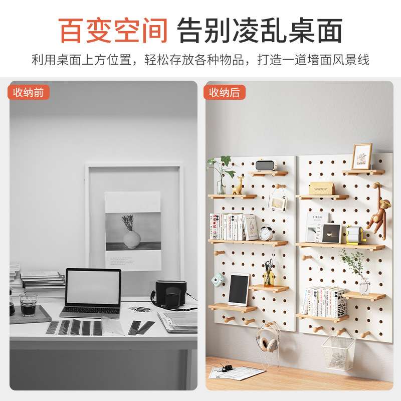 实用洞洞板墙上置物架墙壁书架墙面挂墙置物架隔板墙上书架收纳