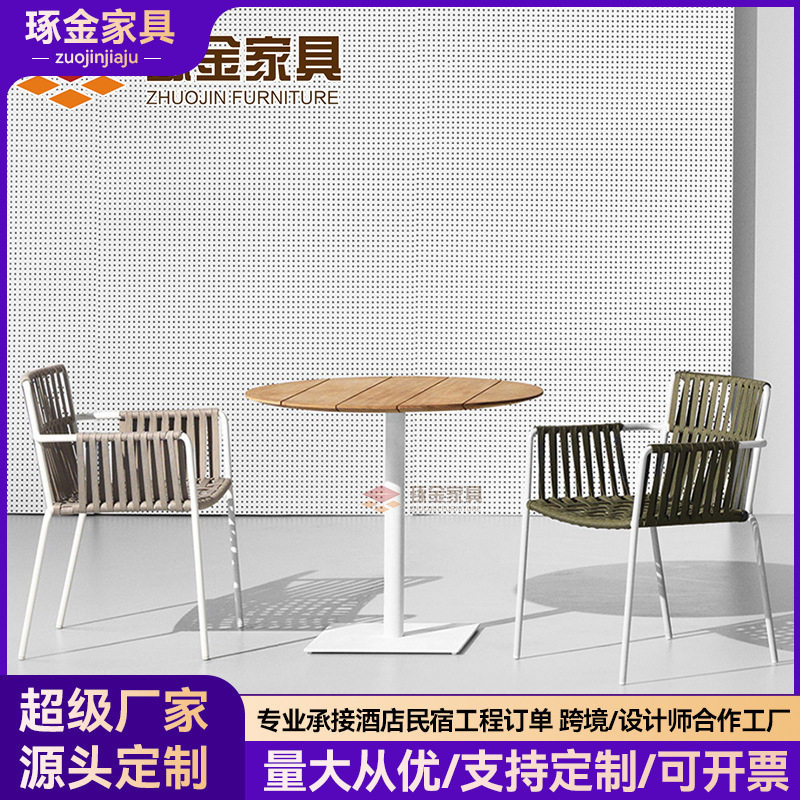 户外休闲桌椅组合室外露台庭院阳台咖啡厅藤编家具单人椅三件套