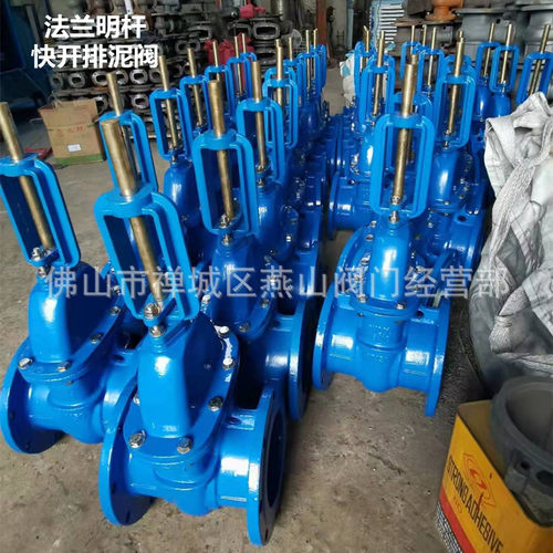 球墨铸铁阀门KZ44-10法兰明杆手动快开排泥阀 杠杆式DN80-DN300
