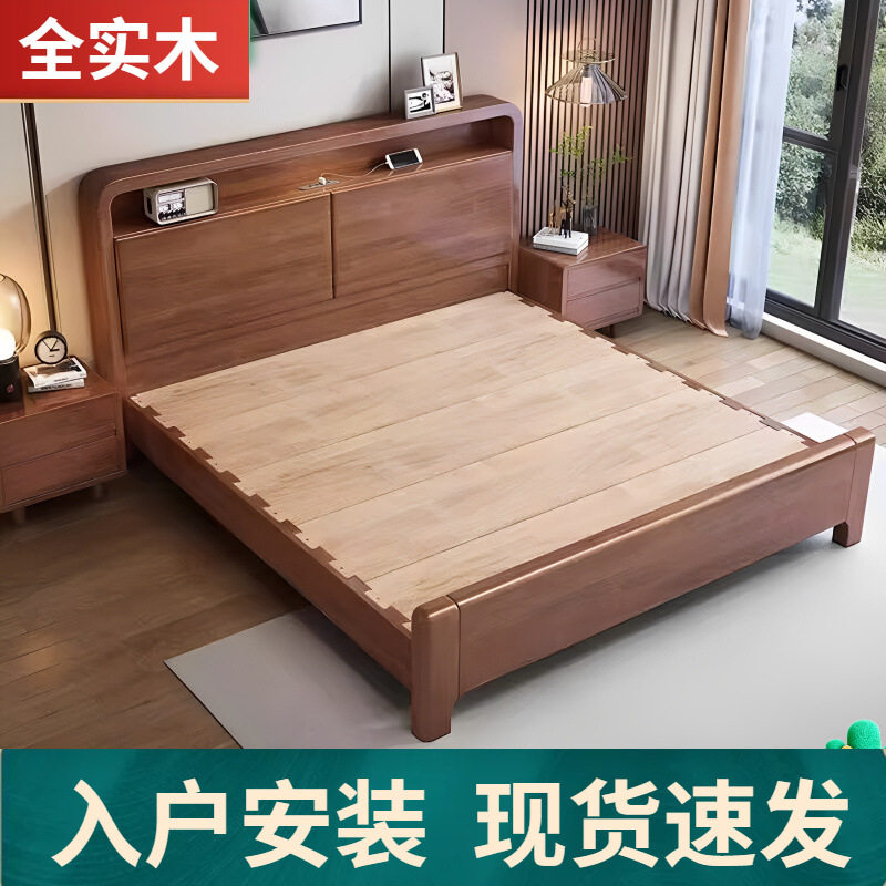 全实木静音榫卯北欧床1米8轻奢现代简约床带夜灯小户型公寓实木床