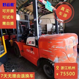 合力K系列2021年CPCD5吨二节门架升高4米仓库工地用柴油叉车出售