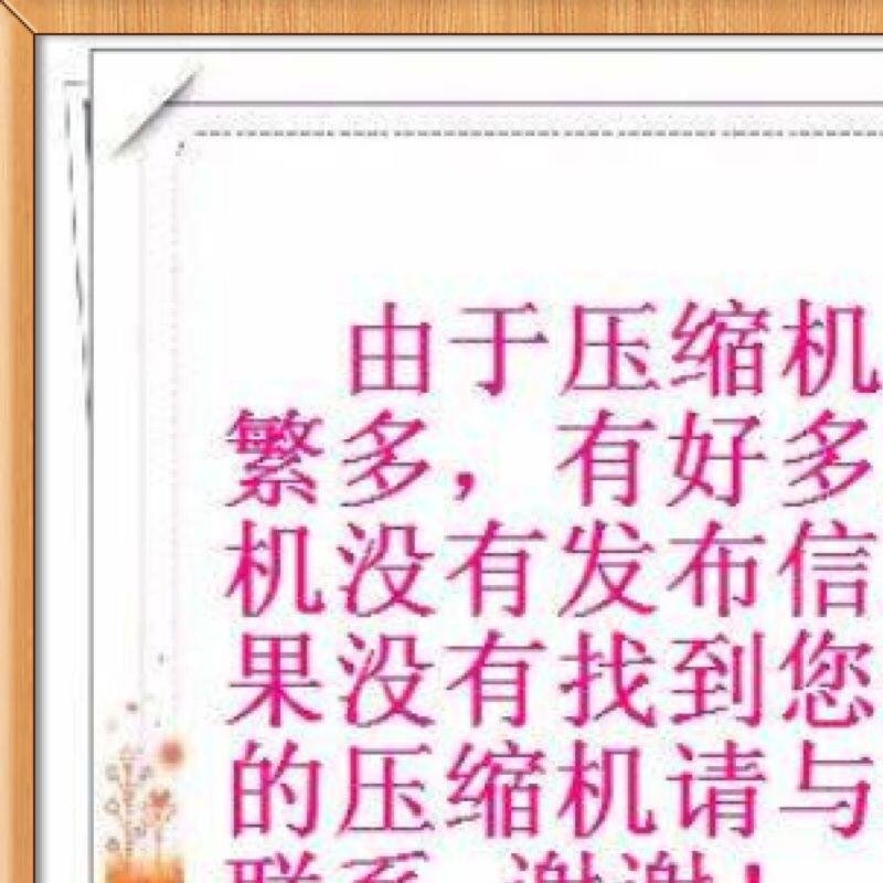 PH207JA压缩机PH187JA