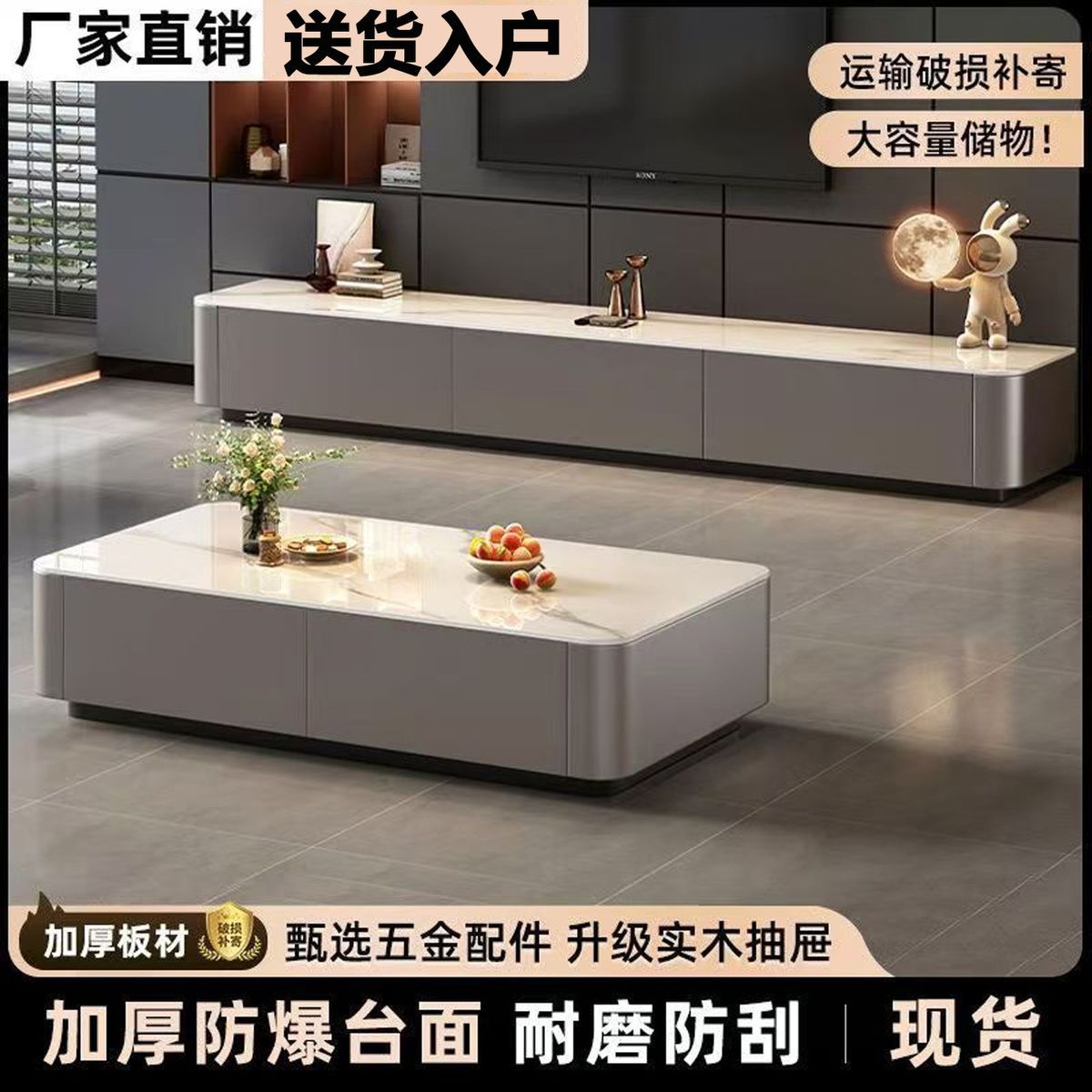 免安装茶几客厅家用落地茶台小户型茶桌现代简约茶几电视柜组合无