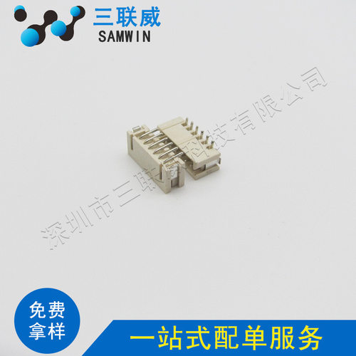 ZH1.5-6A立贴 ZH-6A立贴 ZH1.5间距 1.5-6p立式贴片座 环保耐高温