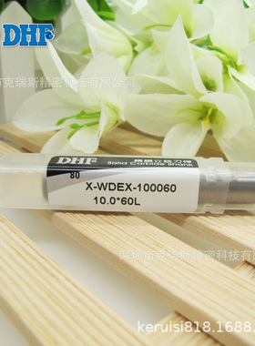 德信发DHF二代变形钨钢立铣刀杆 内冷抗震钨钢刀杆 X-WDEX-100060