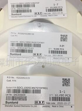 顺络sunlord贴片高频叠层电感0402 10nH SDCL1005C10NJTDF 10K1盘