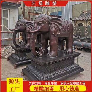 铜大象摆件广场旅游文化别墅酒店建筑门口动物雕塑户外铸铜大象