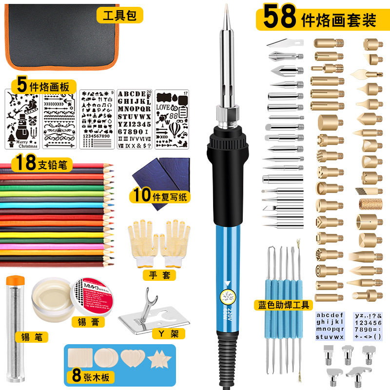 跨境厂家直销806可调温60W电烙铁焊接工具包110件套装烙画