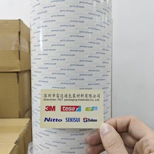 NITTO日东VR-5300H双面胶带 粘合橡胶 聚丙烯或弯曲表面的双面胶