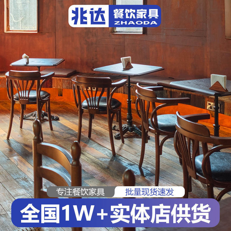 美式网红咖啡厅桌子复古风西餐厅桌子软包椅子法式简约洽谈小桌子
