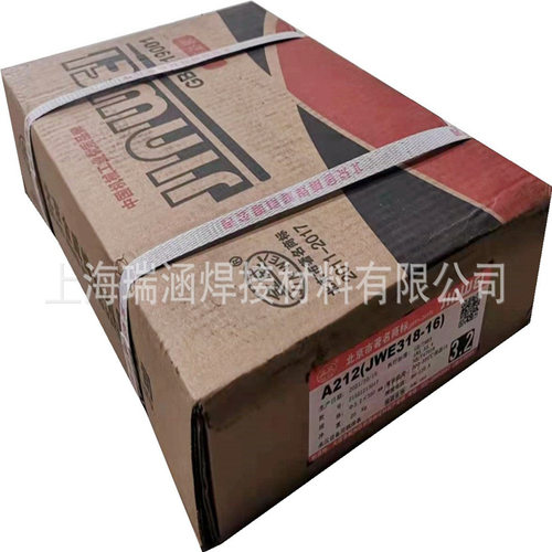 金威焊材不锈钢焊条现货批发